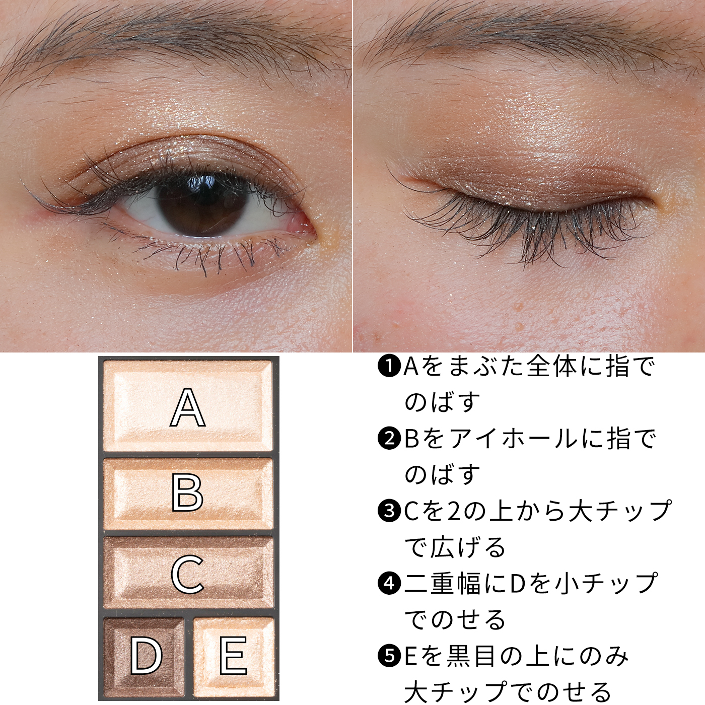 リンメル ショコラスウィートアイズを全76商品と比較 口コミや評判を実際に使ってレビューしました Mybest