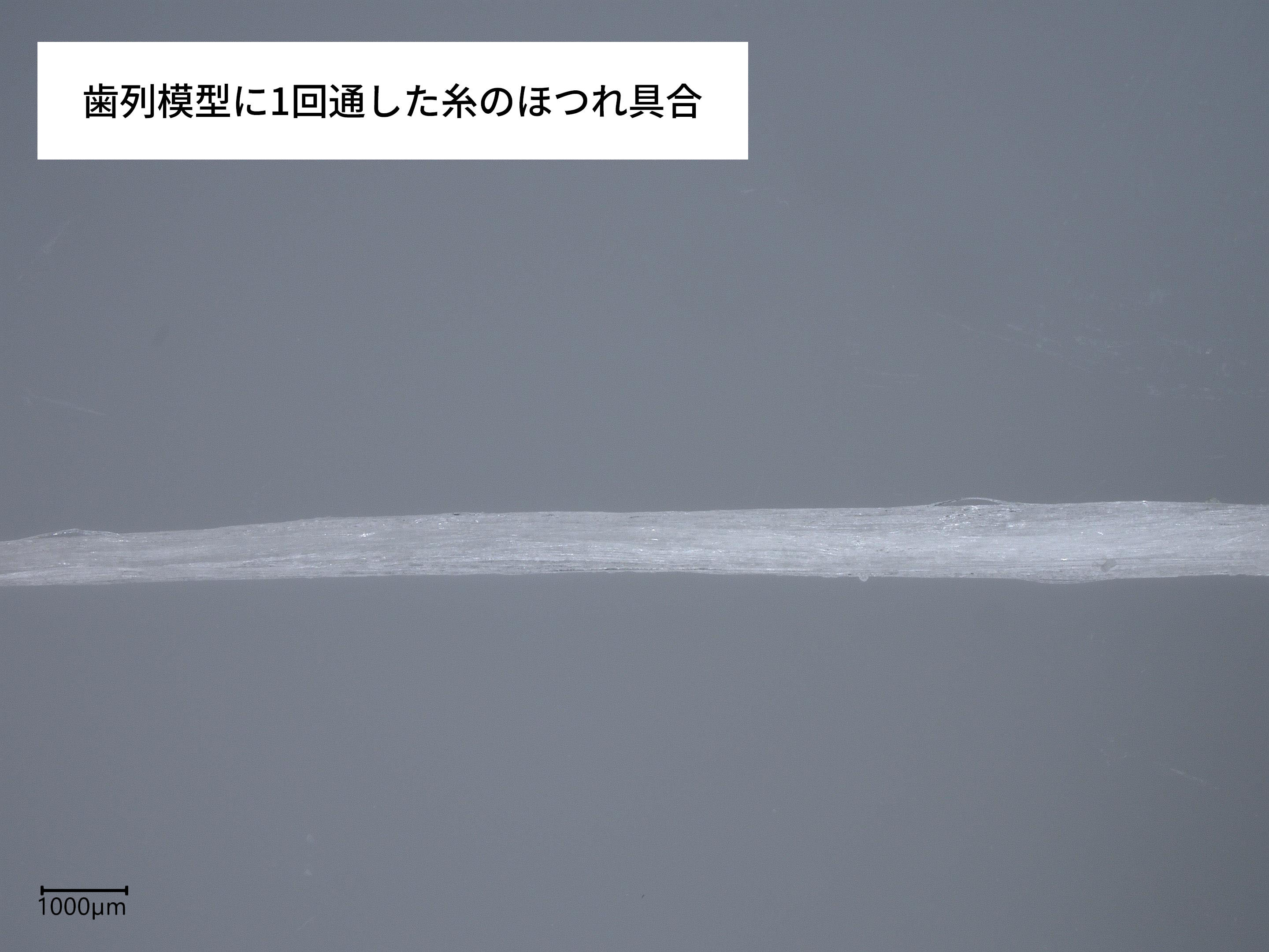Ciフロス フッ素加工・ミントワックス 4