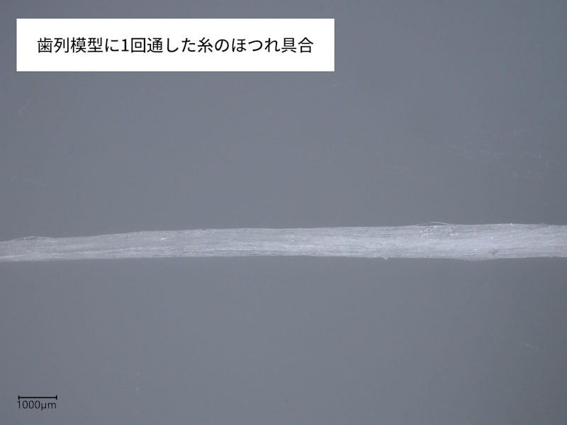 Ciフロス フッ素加工・ミントワックス 4