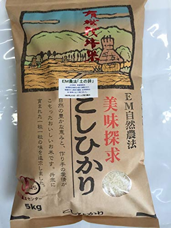 石川県新米コシヒカリ 土の詩 1
