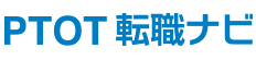 PTOT転職ナビ 1