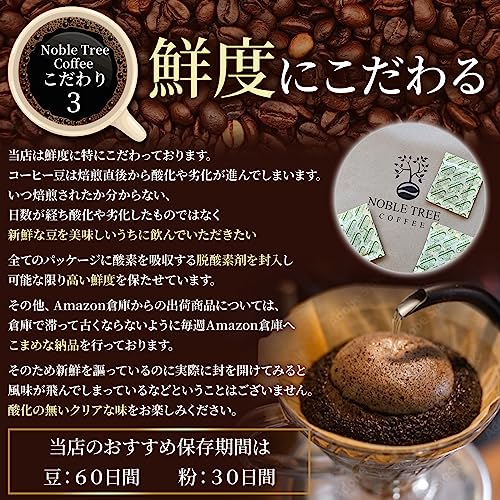 コーヒー豆 エチオピア モカ 4
