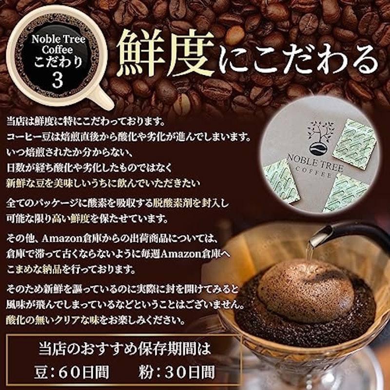 コーヒー豆 エチオピア モカ 4