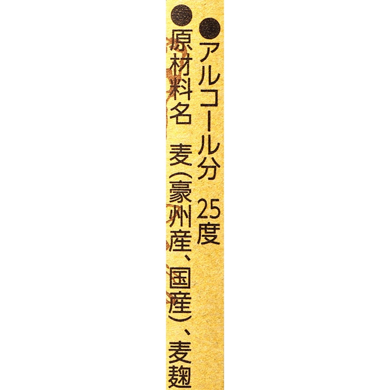 隠し蔵 3