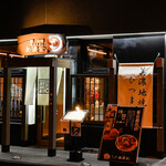鰻 炭焼 ひつまぶし 美濃金 神田本店 2