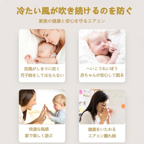 エアコン風よけカバー 6