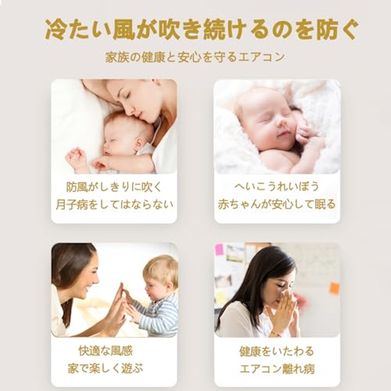 エアコン風よけカバー 6