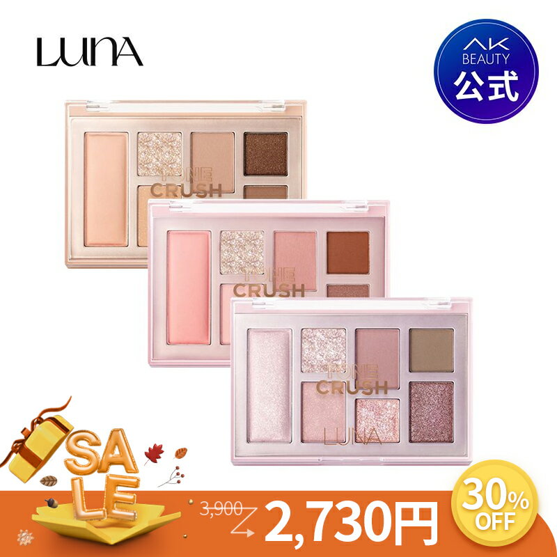 LUNA トーンクラッシュアイシャドウパレット  1