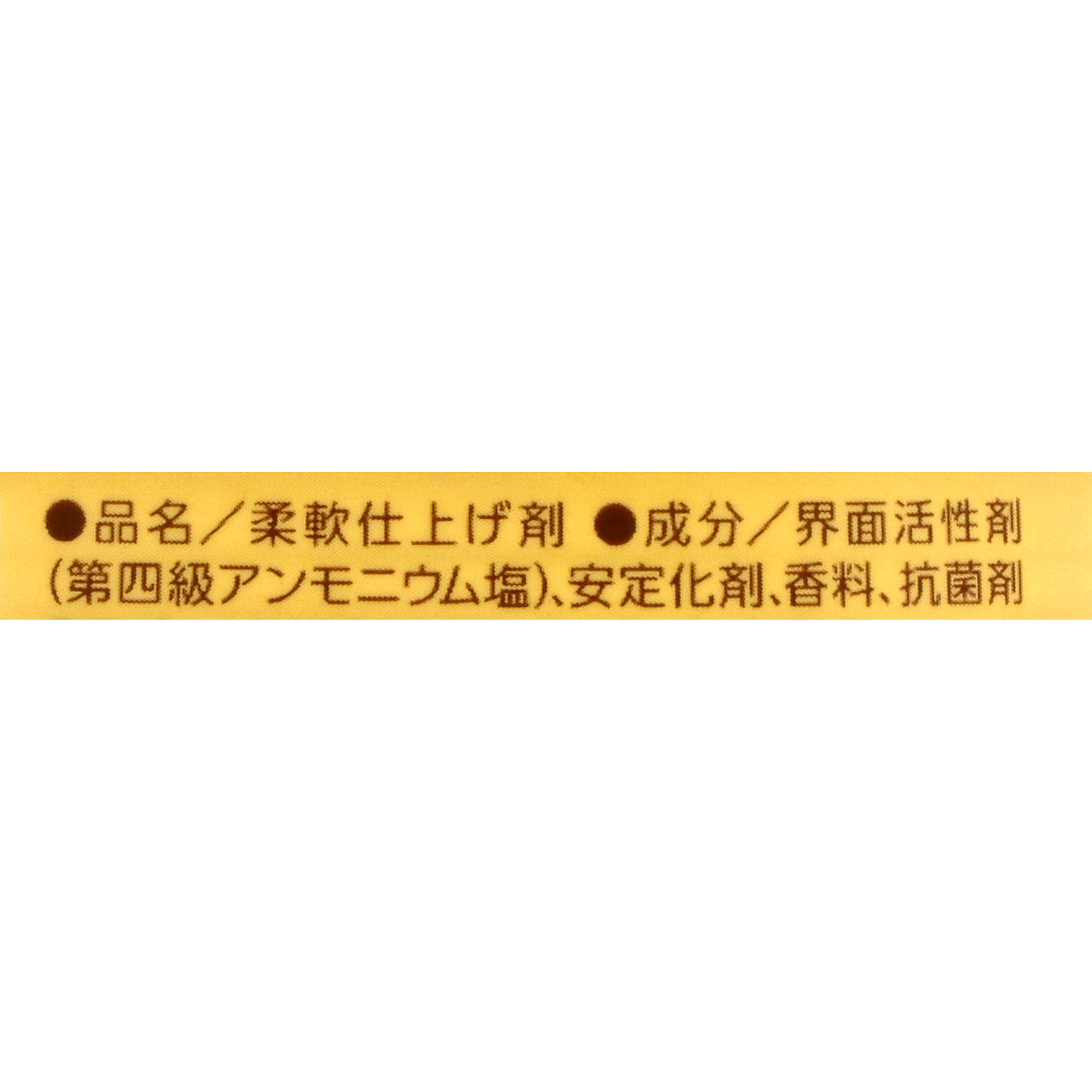 ファーファ ファインフレグランス ボーテを全35商品と比較！口コミや評判を実際に使ってレビューしました！ | mybest