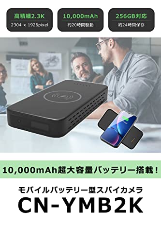 小型充電器型スパイカメラ 防犯カメラ 3
