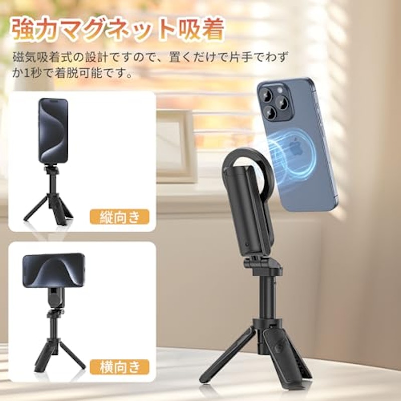 スマホ三脚 多機能スマホグリップ 3