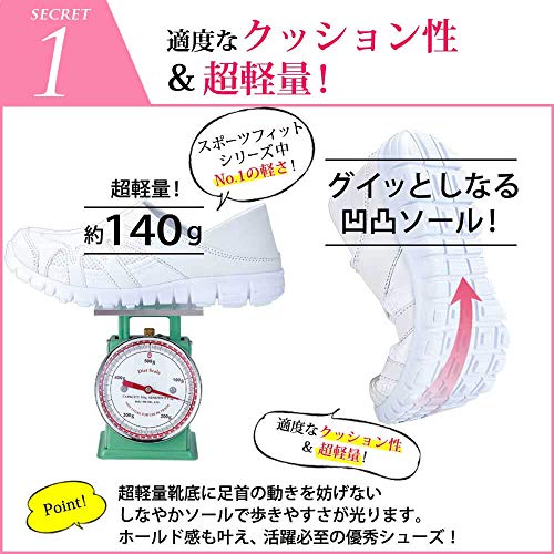 スポーツフィットスニーカー2WAY Light 4