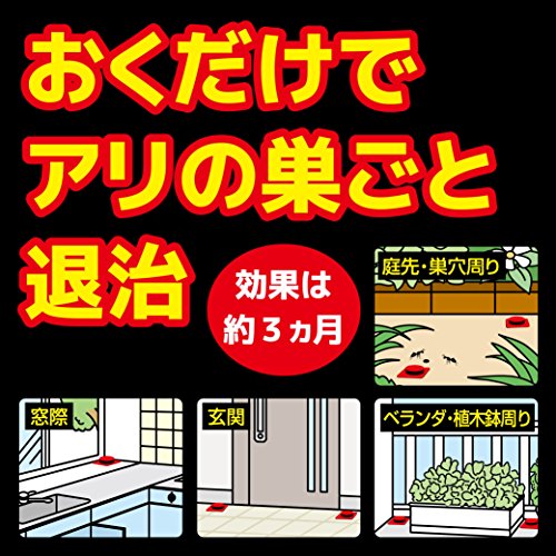 22年 アリ退治グッズのおすすめ人気ランキング42選 Mybest