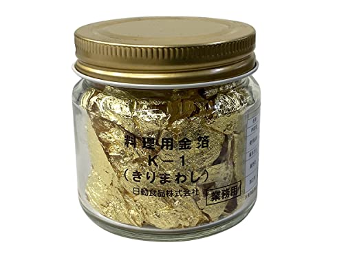 金箔 切りまわし 1