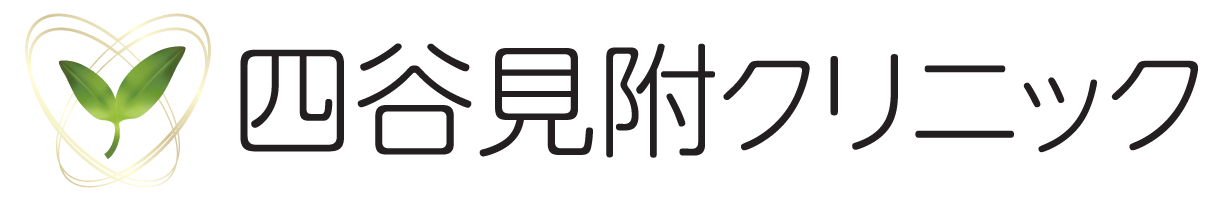 四谷見附クリニック Vビーム 1
