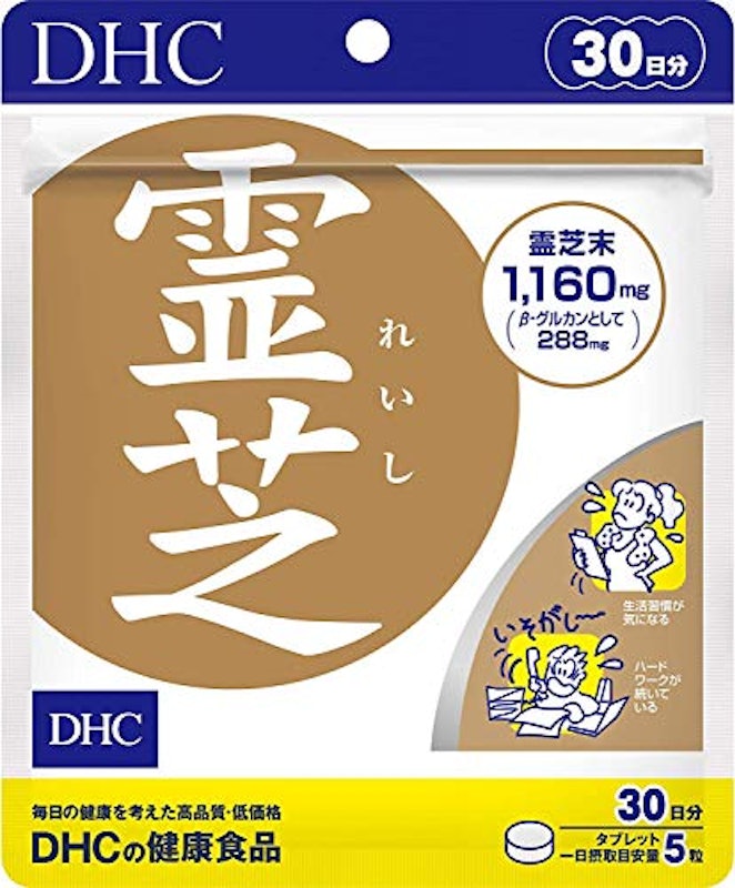 霊芝 1