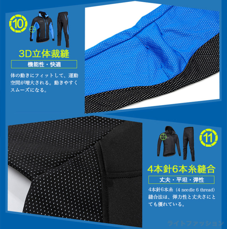 サイクルジャージ 10