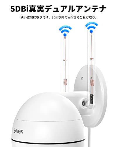 防犯カメラ 4