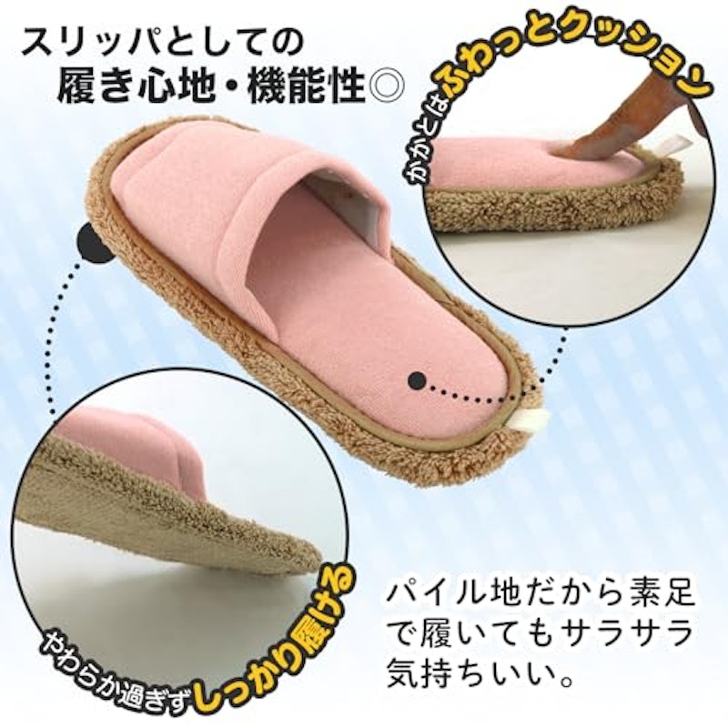 おそうじスリッパNEO 2