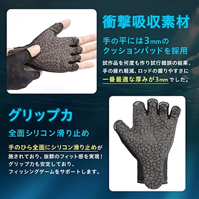 フィッシンググローブ 高グリップ UVカット 6