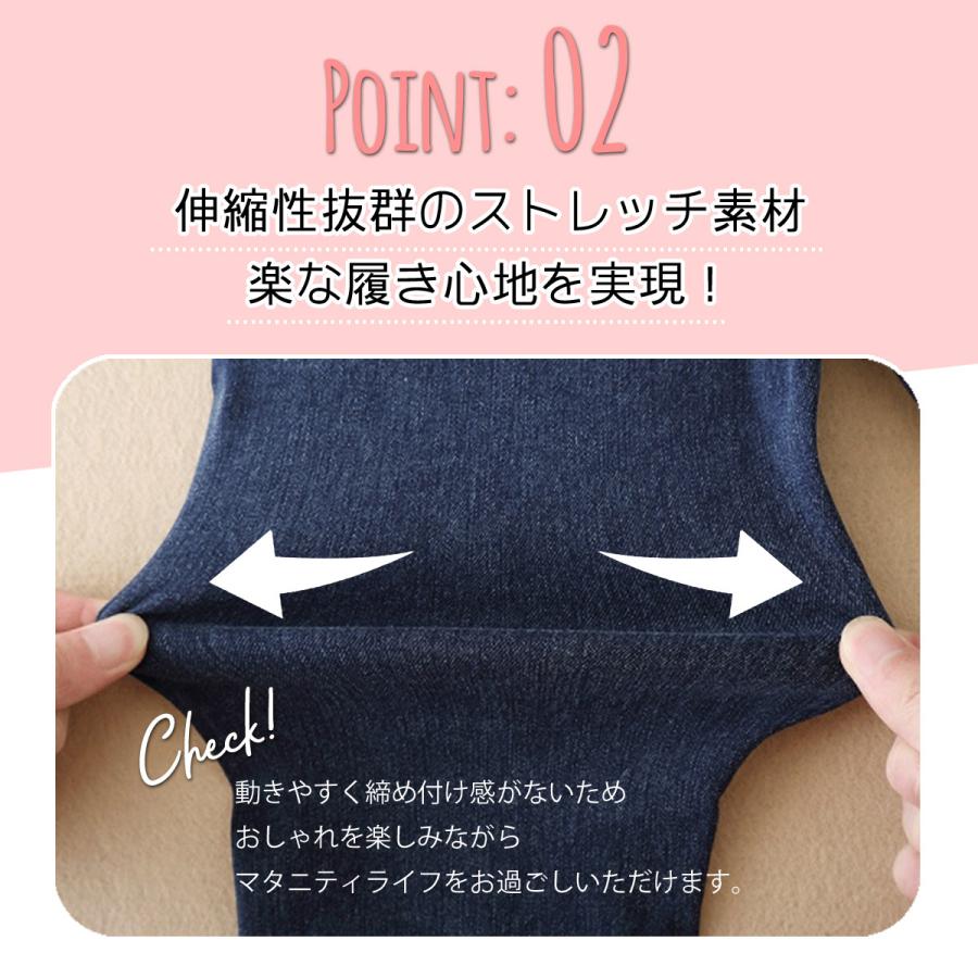 マタニティパンツ 3