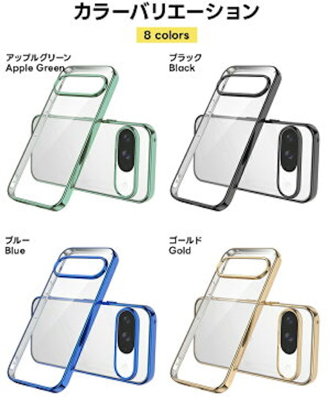 カラーフレームソフトケース 7