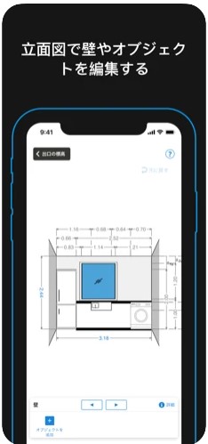 magicplan 8