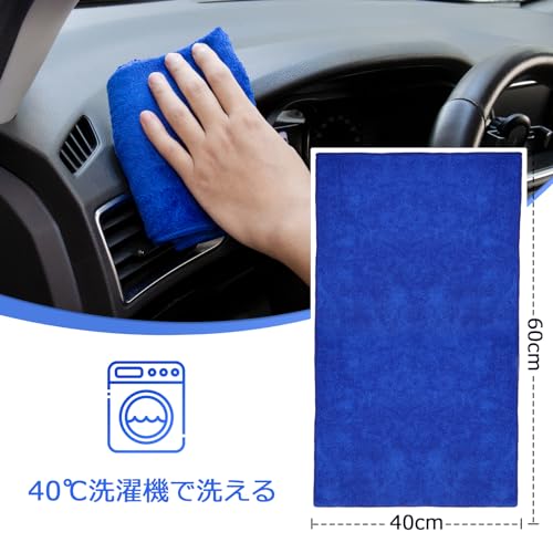洗車タオル 6