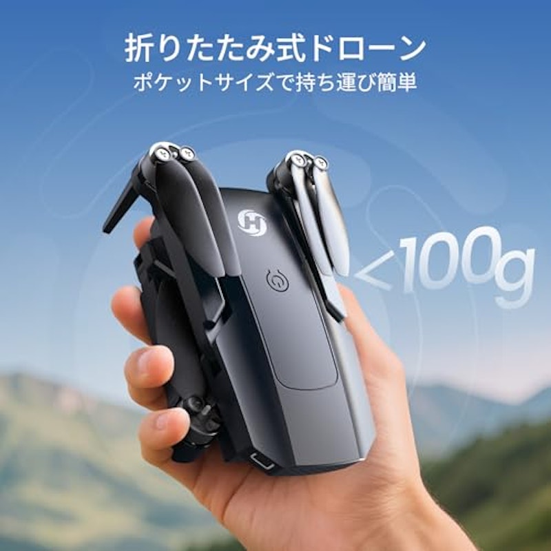 ドローン 3