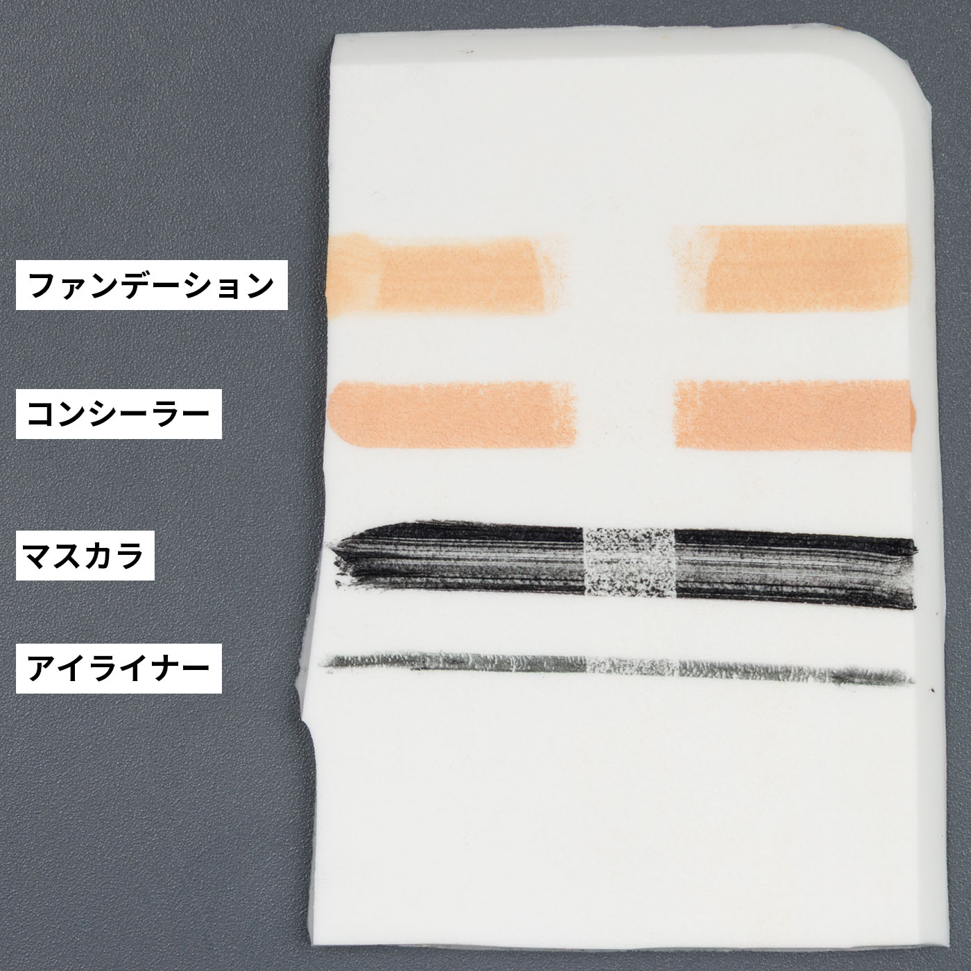 コーセー AQ ミリオリティ リペア クレンジングクリーム nを検証