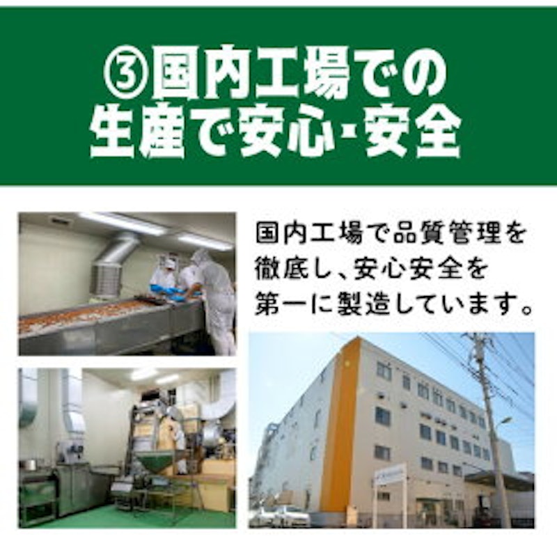 素焼きアーモンド 12
