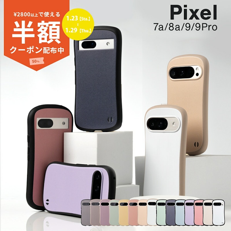 名入れスマホケース 1