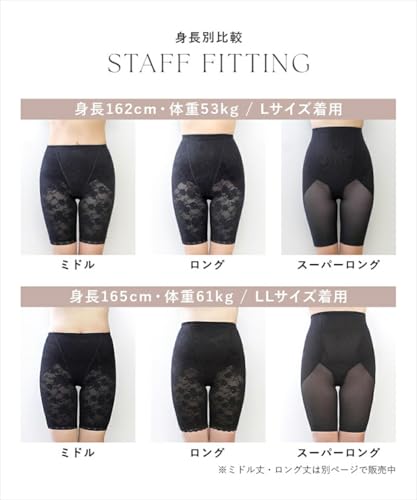 骨盤ガードル スムースタイプ 7