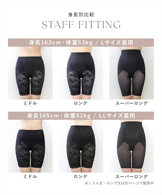 骨盤ガードル スムースタイプ 7