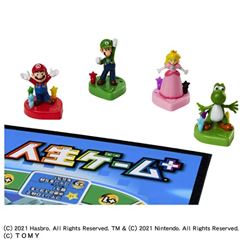 スーパーマリオ 人生ゲームプラス 3