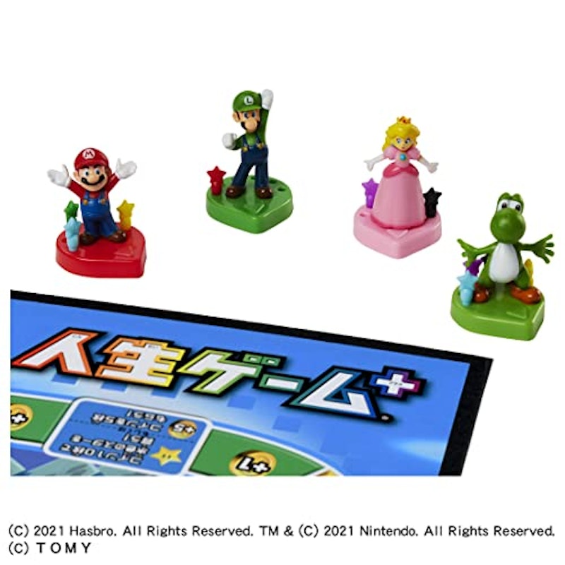 スーパーマリオ 人生ゲームプラス 3