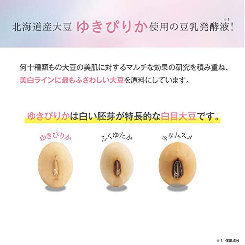 とろんと濃ジェル 薬用美白 N 5