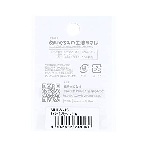 ぬいフェイスワッペン 2