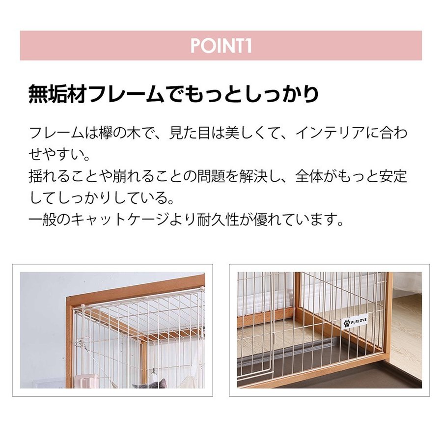 木製キャットケージ 6