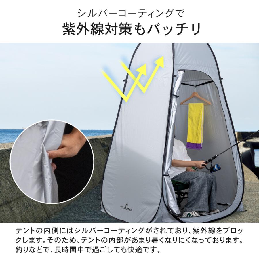 ポップアップ着替え用テント 8