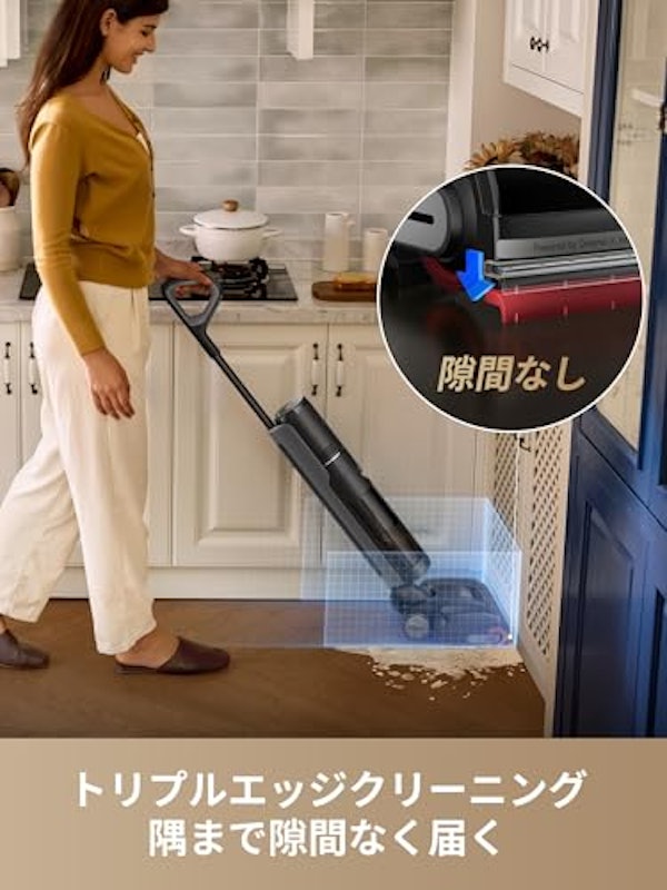 乾湿両用水拭き掃除機 3
