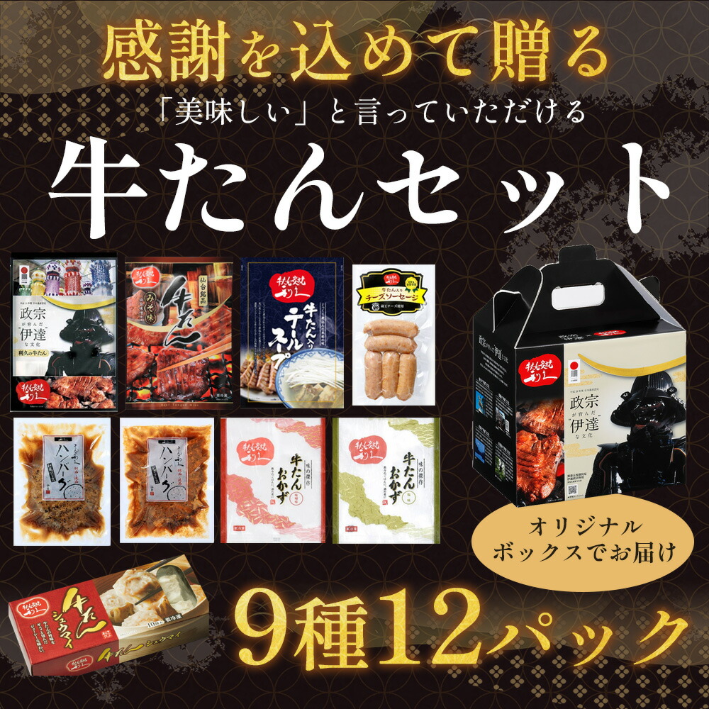 政宗が育んだ”伊達”な文化箱 2