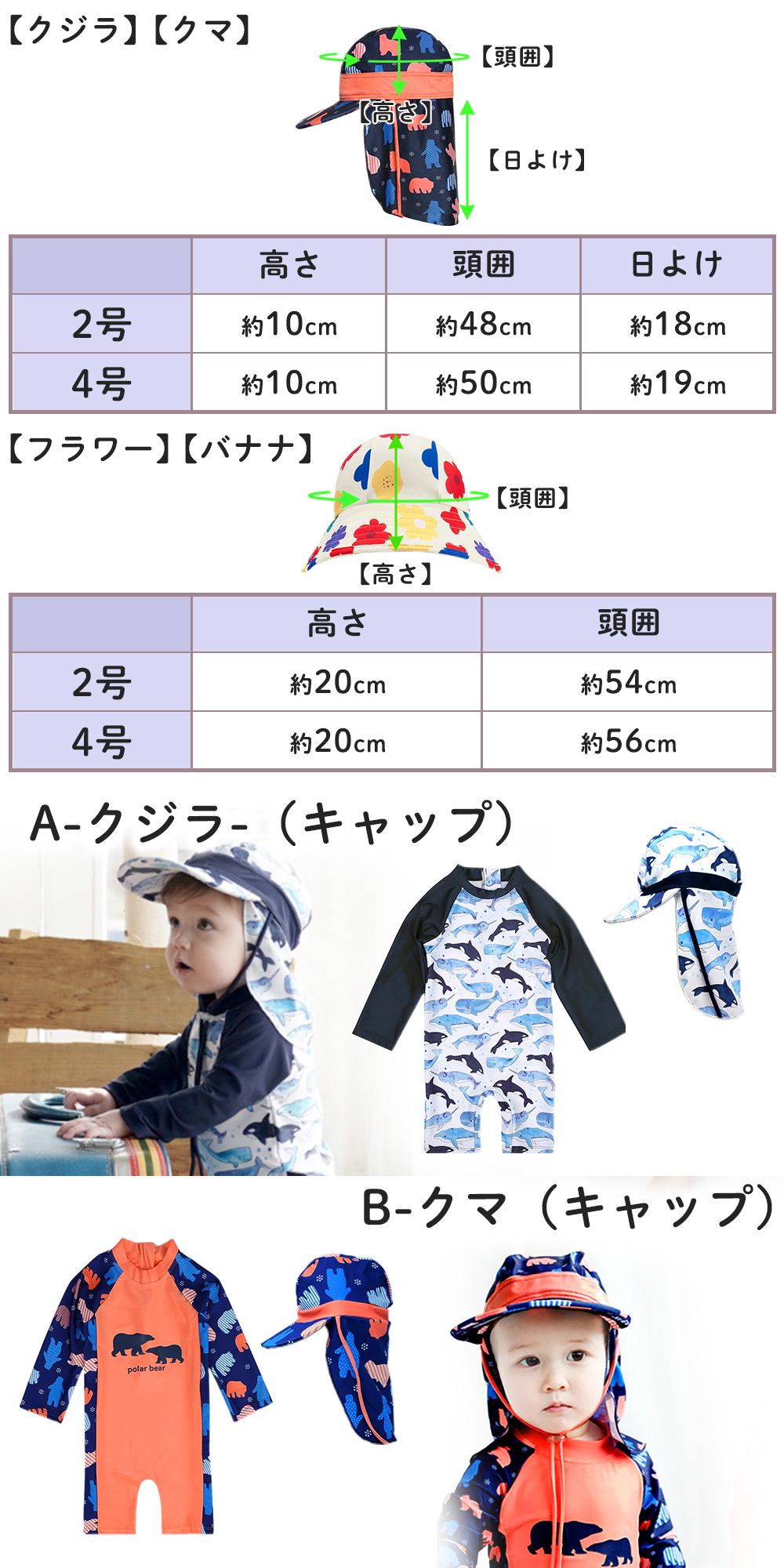 ロンパース水着 6