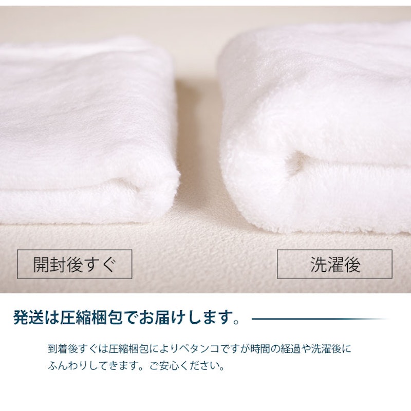 ビッグバスタオル 5