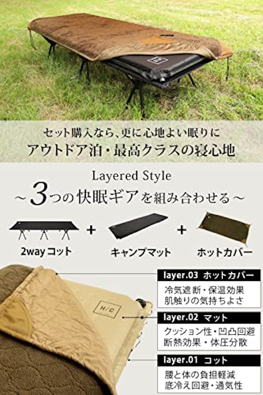 インフレータブルキャンプマット 7