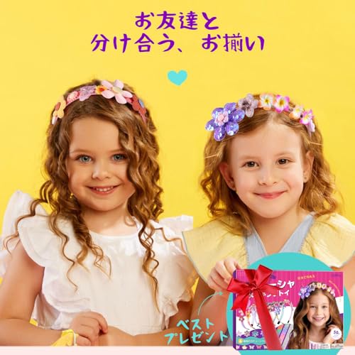 カチューシャ メイキングトイ 5