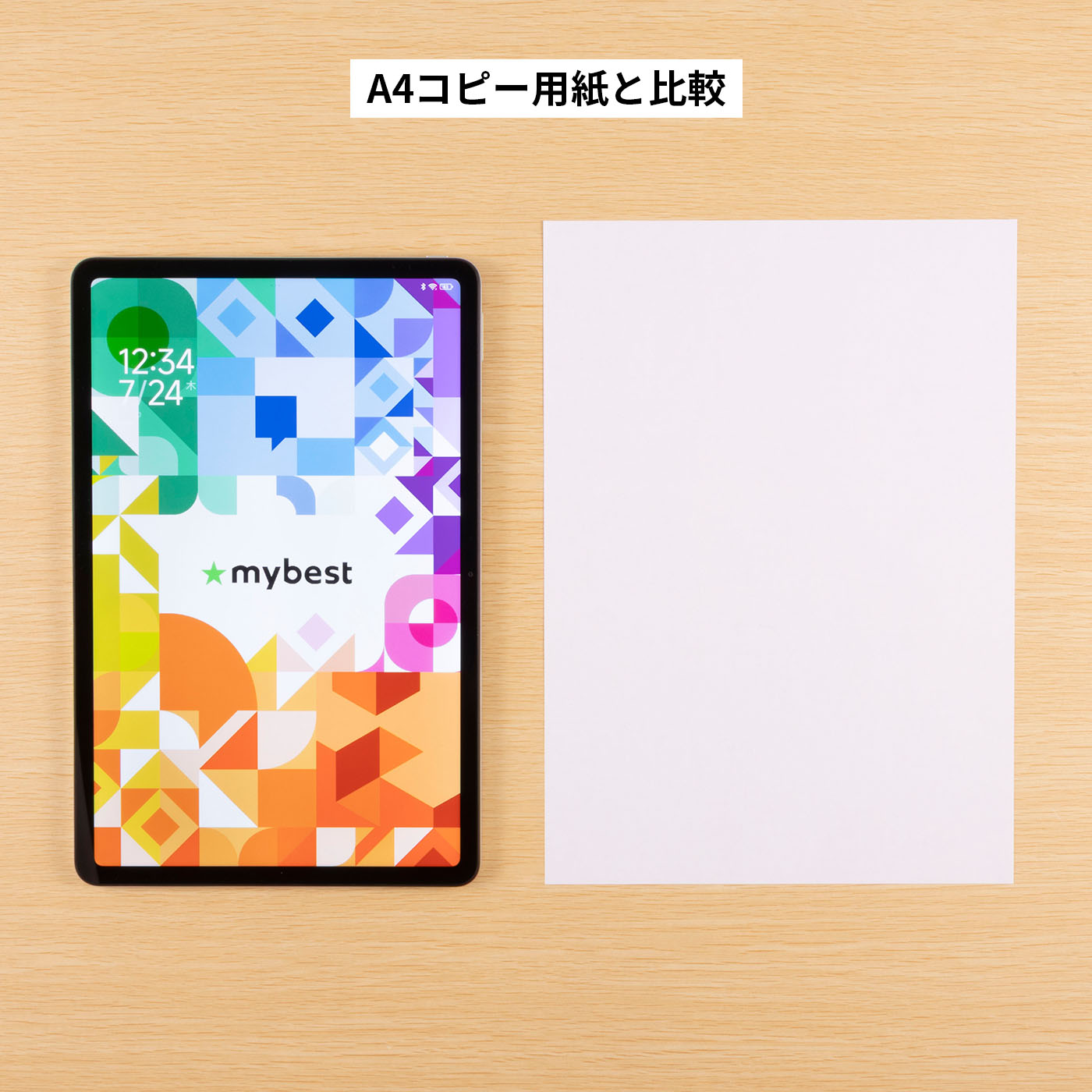 Redmi Pad Pro 4