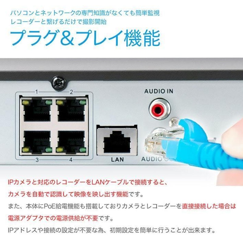 4MP屋外ドーム型IPカメラ 5