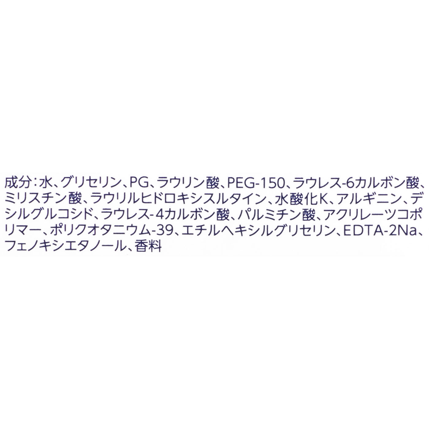 ビオレ ザ フェイス 泡洗顔料 モイスト 2