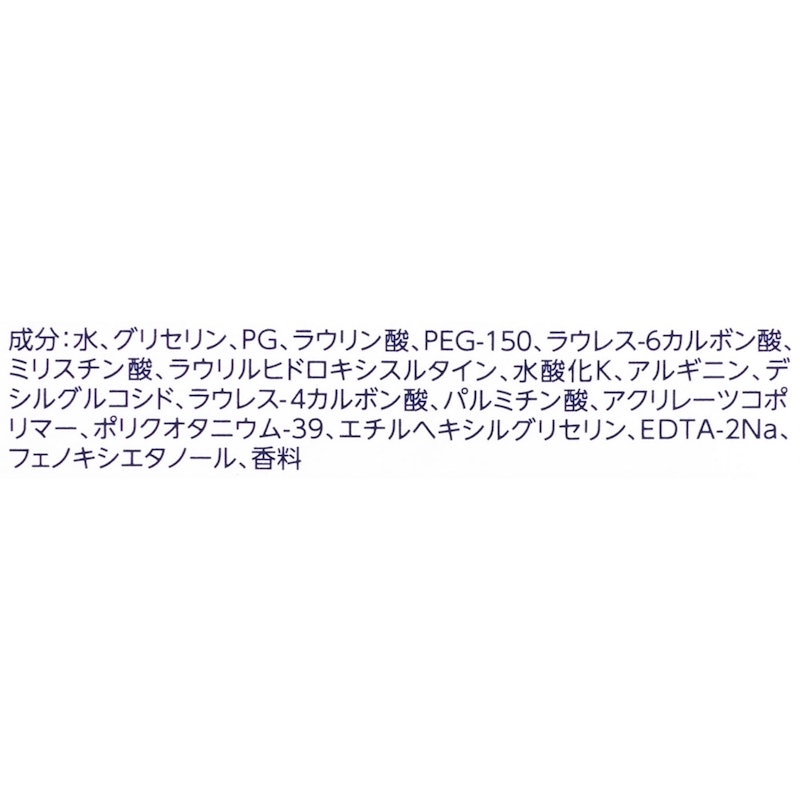 ビオレ ザ フェイス 泡洗顔料 モイスト 2